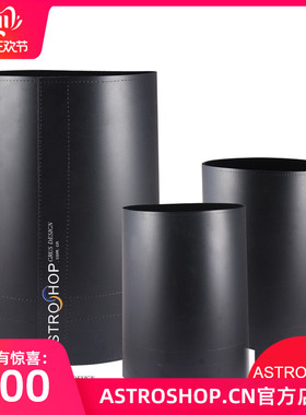 星特朗C925,C925HD,SKYWATCHER S925 遮光罩 (内表带消光绒)