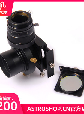 天文望远镜导星OAG加滤镜抽屉一套，标准厚度S8146-2