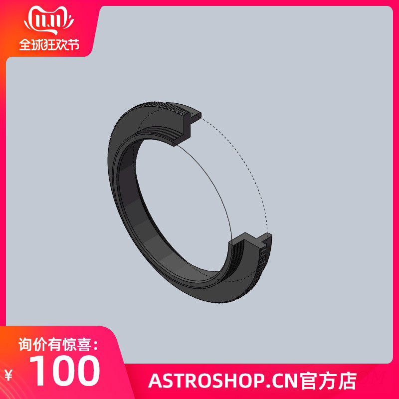 天文望远镜定制接口服务 天文配件定制服务（DZ012）