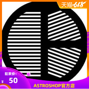 鱼骨c8内径天文望远镜对焦板