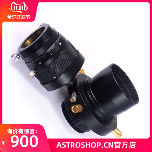 S8137 偏轴导星 新款 OAG导星 带1.25寸螺旋调焦，360度旋转构图