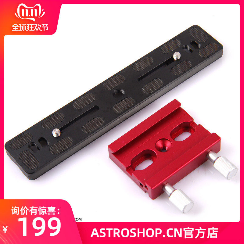 重量轻，适合相机快装和长镜头使用