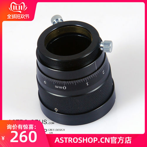 S8140 M42内螺纹螺旋调焦，内径1.25带M42口
