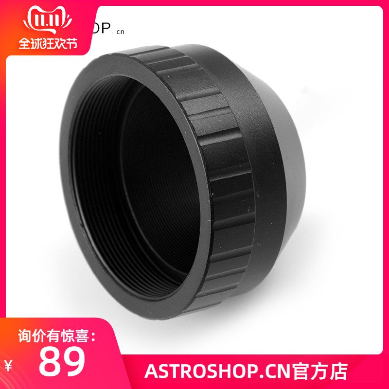 S8223一体设计M42转C口M42镜头转C口天文/工业相机M42X1转C/CS口