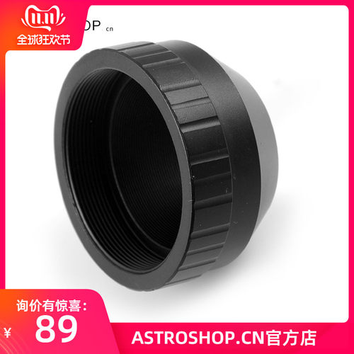 S8223一体设计M42转C口M42镜头转C口天文/工业相机M42X1转C/CS口