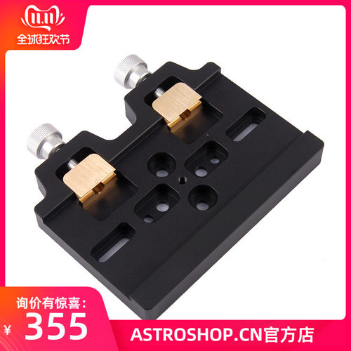 B236 D型宽鸠尾槽60度大鸠尾槽,双铜块锁紧。常用螺丝孔距