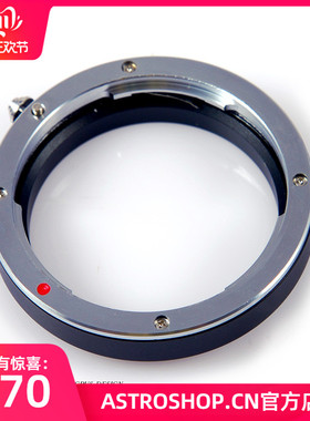 单反相机镜头接QHY16200A带后载距微调