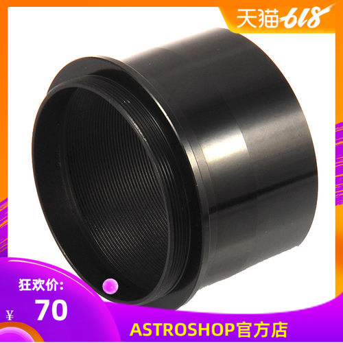 S7907升级款望远镜配件
