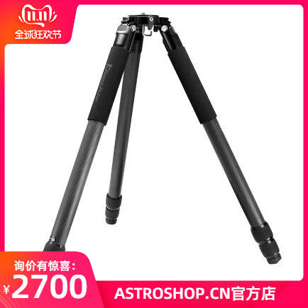 星野艾顿信达赤道仪劲捷三脚架