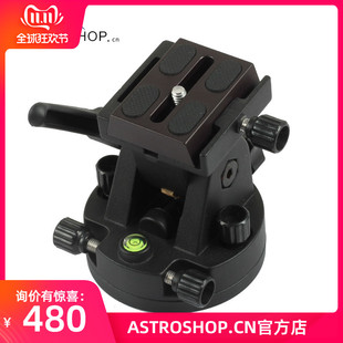 S8210  适用于ZWO S30和S50 赤道仪模式 智能天文望远镜 纬度调节