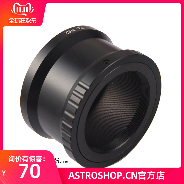 适用于NEX M42 T2  相机接环 M42转 A7，a7S，A7r  接口