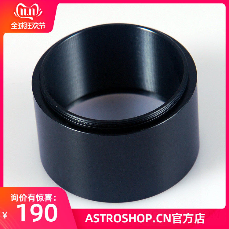 M56-M54 延长桶接环 WD0015