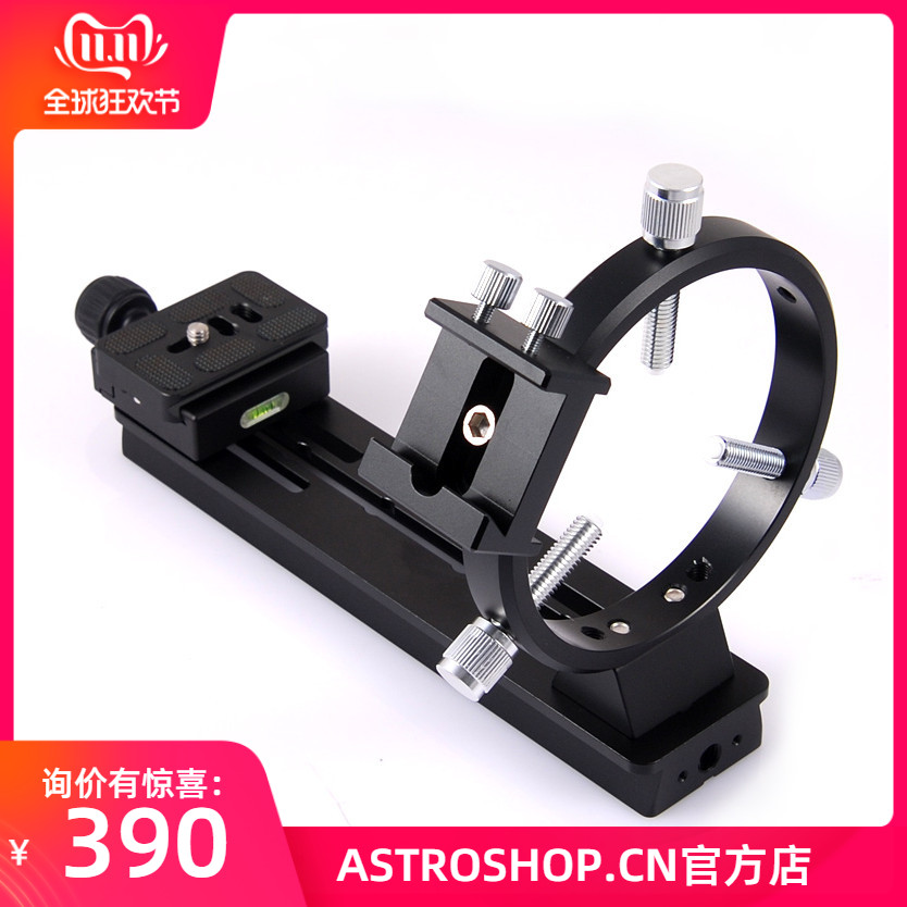 S8104-2星野摄影支架