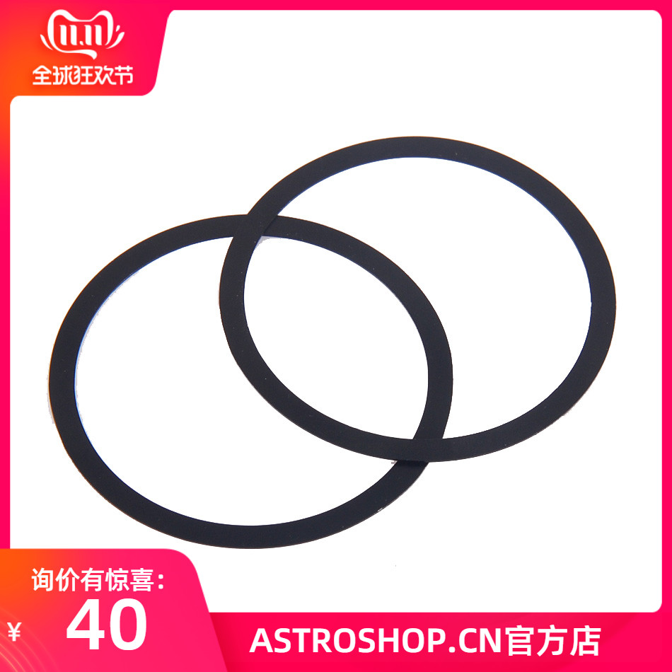 S8187 M54 法兰距调节片 0.5，1mm 二片一组，调节天文相机合焦距