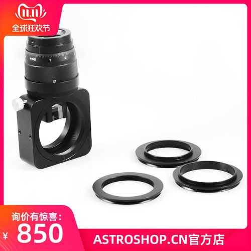 S8239 导星OAG导星镜优化了中长焦导星OAG深空拍摄优化 - 封面