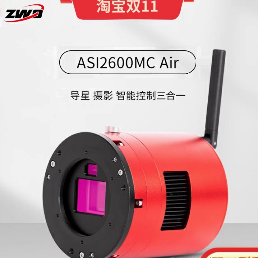 深空相机ZWOASI2600MCAir