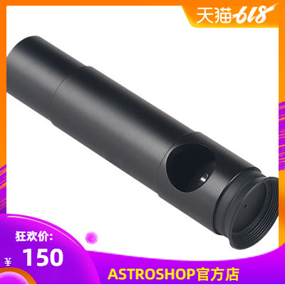 送操作指南// 校准牛反,马卡、施卡光轴 /牛反光轴校准器/校正器