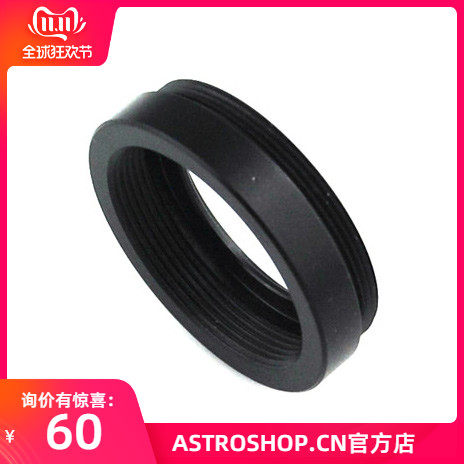 QHY5 II 代 CS镜头接环