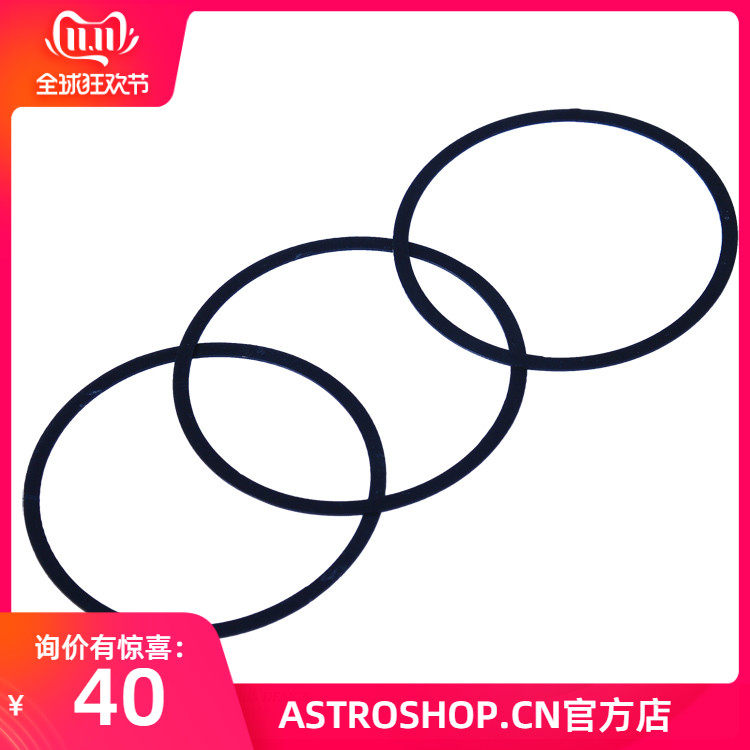 S7993天文望远镜 M48法兰距 厚度调节环0.5,0.8,1MM三片