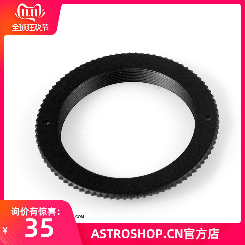 S7995 -M42转M48接环