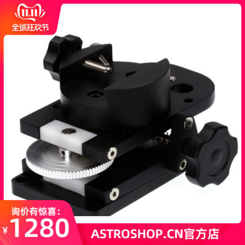 SKYWATCHER 信达低重心微动云台
