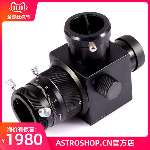 望远镜导星镜三通qhy5ccd同步