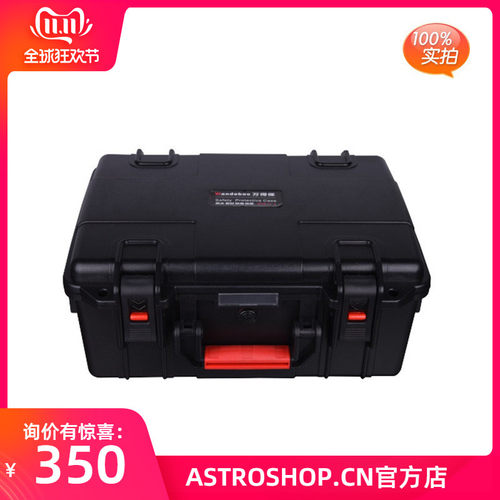 65Q，70SA，70APO 安全箱，天文望远镜手提箱可代替望远镜铝箱