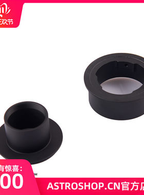 GRUS 设计适用于LEICA徕卡 观鸟镜目镜转天文目镜接口 2寸 1.25寸