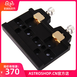 LOSMANDY规格 宽鸠尾槽 B225 15CM