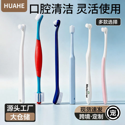宠物牙刷双头猫咪口腔清洁小头猫牙刷狗狗一次性狗牙刷宠物用品