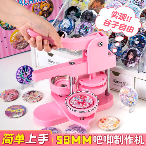 亲子diy勋章徽章吧唧动漫周边