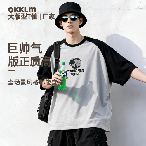 QKK大版型宽松落肩美式纯棉休闲大码户外高街圆领百搭短袖T恤TG42
