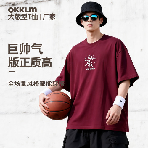 QKK大版型重磅美式男女款oversize宽松户外健身百搭夏短袖T恤TG40