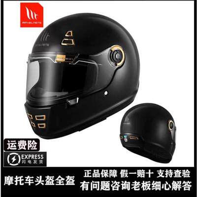 MTHELS全盔复古雷神加拉玛