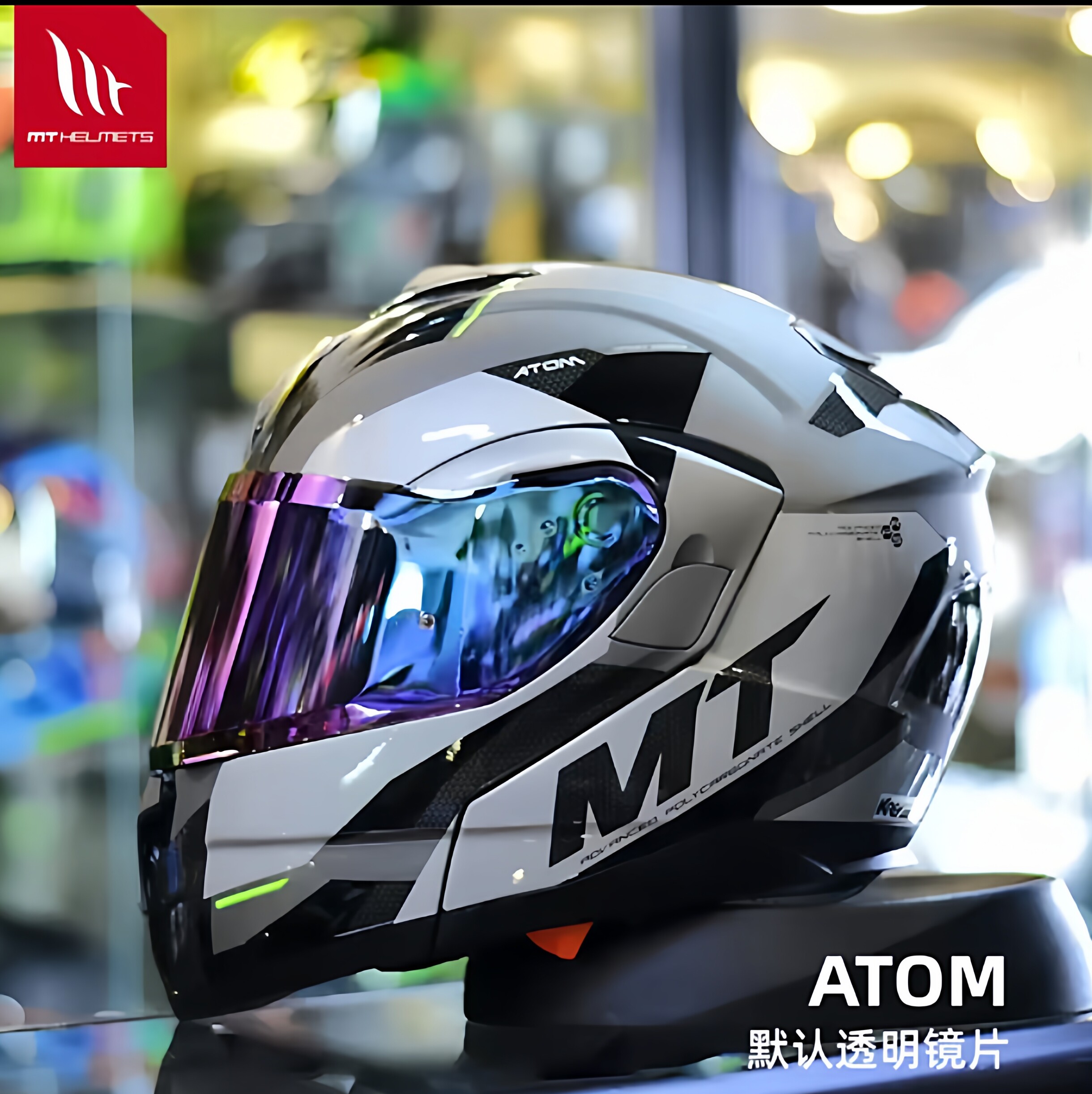 西班牙MT摩托车起源揭面盔头盔双镜片四季加大号男女夏季全盔个性