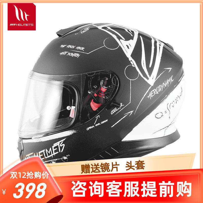 西班牙MT雷神3摩托机车头盔全男女双镜片骑士夏季四覆式防雾赛车