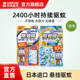 日本金鸟防蚊网蚊不来驱蚊网挂件室内驱蚊家用门口非灭蚊灯驱蚊器