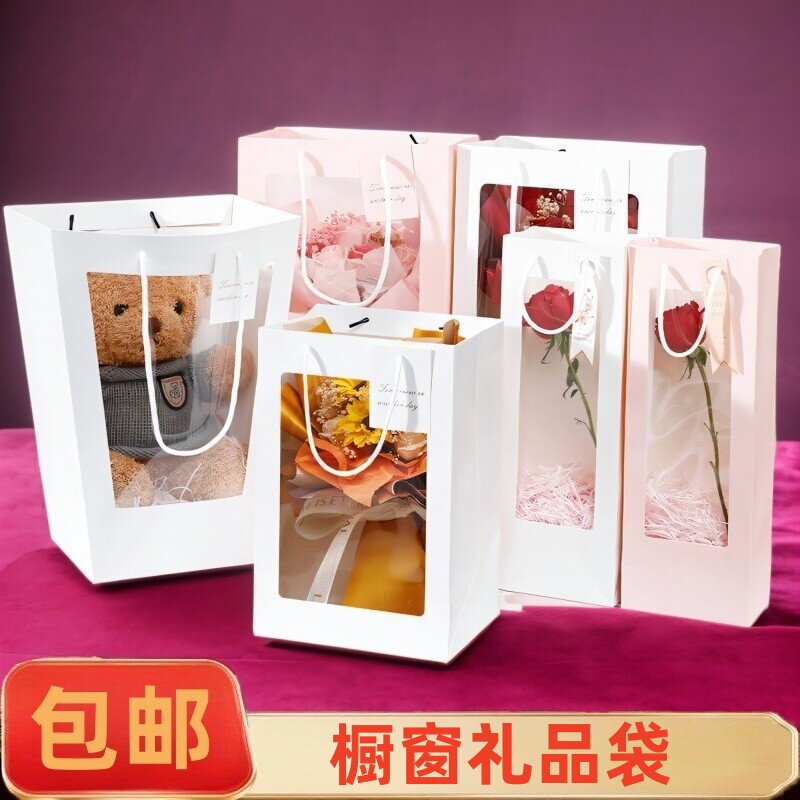 鲜花礼品袋开窗手提袋图片