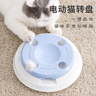 跨境宠物猫咪电池羽毛逗猫盘自嗨趣味电动猫转盘逗猫玩具解放双手