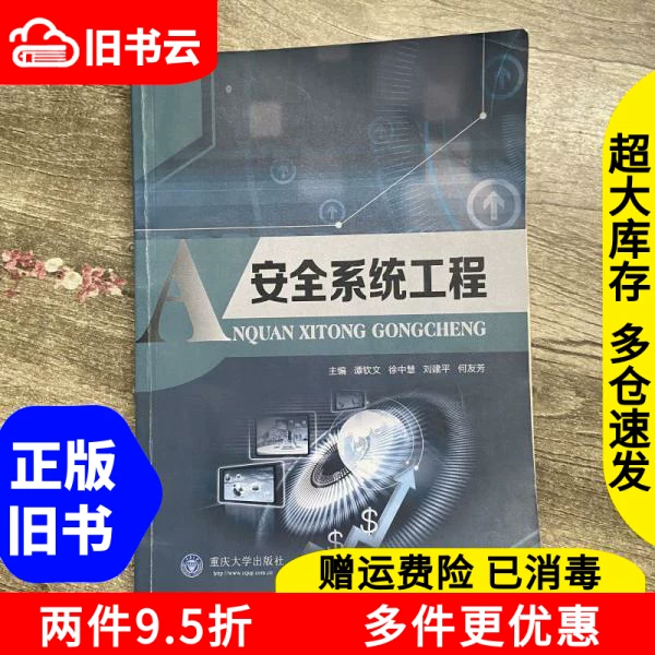 Товары от 四川书城