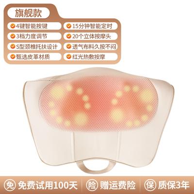 新款颈椎按摩器颈部腰部背部多功能腰椎神器脖子肩颈部全身揉捏按