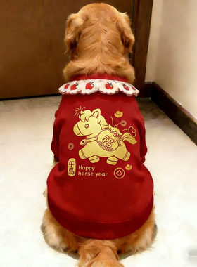 冬季秋冬吉祥樱桃过年两脚犬衣服