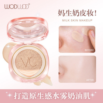 买一送一光精华气垫BB霜轻薄遮瑕防水防汗不脱妆不卡粉奶油肌粉底