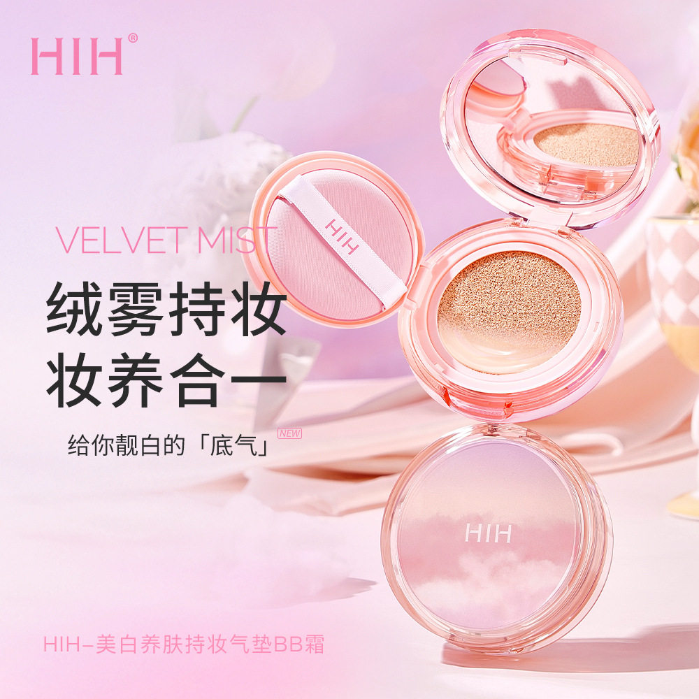 买一送一替换装】持证美白气垫持久不脱妆保湿水润卡粉高遮瑕BB霜
