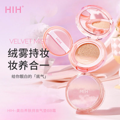 买一送一替换装】持证美白气垫持久不脱妆保湿水润卡粉高遮瑕BB霜