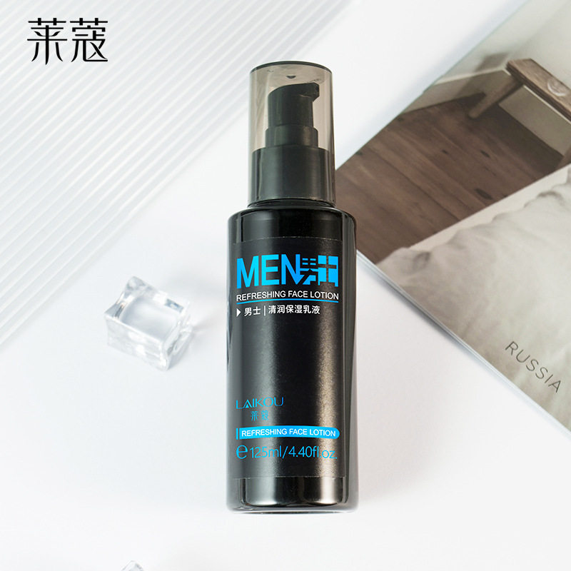 买一送一莱蔻男士清润乳液125g货源一件滋润保湿补水润肤霜护肤品