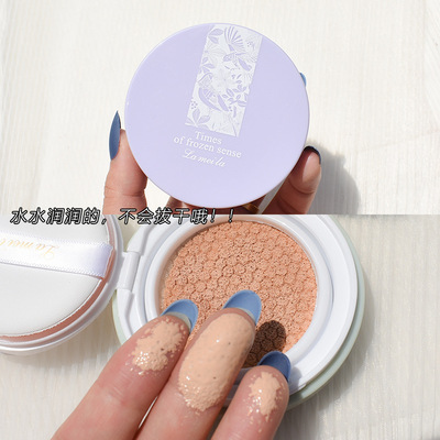 买一送一bb霜正品养肤遮瑕不脱妆粉底二合一保湿cc干皮持久控油皮