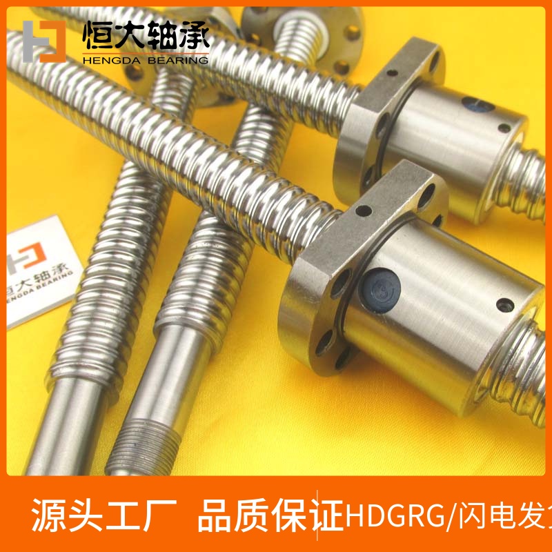 滚珠丝杆2005 1204滚珠丝杠1605丝杆50/米螺母35/个高精度螺纹杆