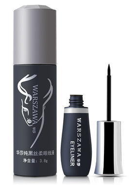 托皮卡正品华莎CE3纯黑丝柔眼线液防水不易晕染软头硬头速干彩妆