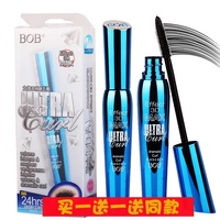 BOB3D立体浓俏睫毛膏 纤长增长浓密卷翘持久防水防汗不晕染彩妆